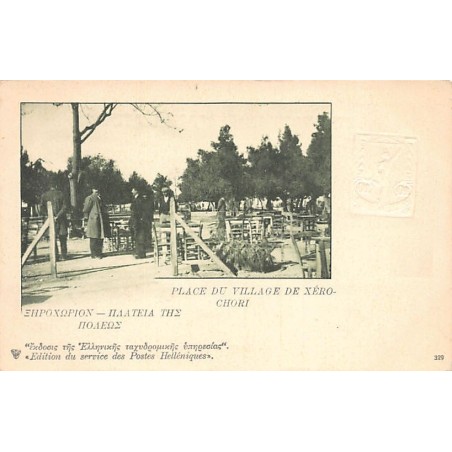 Rare collectable postcards of GREECE. Vintage Postcards of GREECE