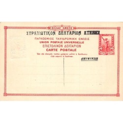 Rare collectable postcards of GREECE. Vintage Postcards of GREECE