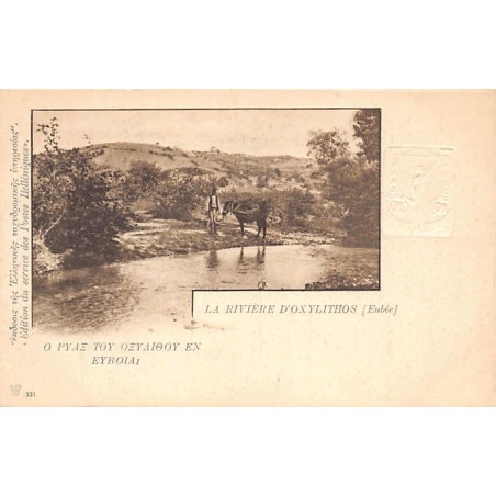 Rare collectable postcards of GREECE. Vintage Postcards of GREECE
