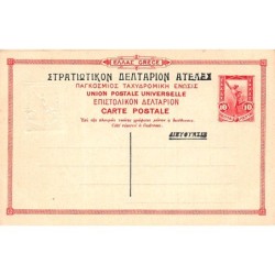 Rare collectable postcards of GREECE. Vintage Postcards of GREECE