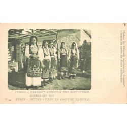 Rare collectable postcards of GREECE. Vintage Postcards of GREECE