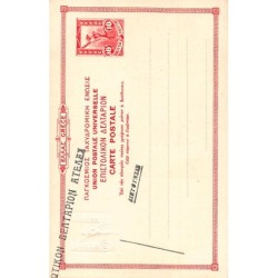 Rare collectable postcards of GREECE. Vintage Postcards of GREECE