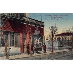 Rare collectable postcards of GREECE. Vintage Postcards of GREECE