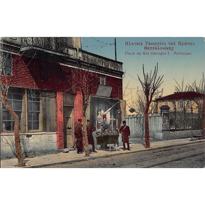 Rare collectable postcards of GREECE. Vintage Postcards of GREECE