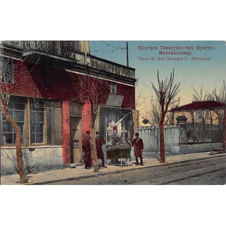 Rare collectable postcards of GREECE. Vintage Postcards of GREECE
