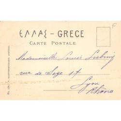 Rare collectable postcards of GREECE. Vintage Postcards of GREECE