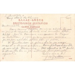 Rare collectable postcards of GREECE. Vintage Postcards of GREECE