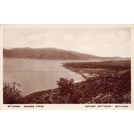 Rare collectable postcards of GREECE. Vintage Postcards of GREECE
