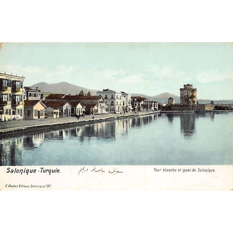 Rare collectable postcards of GREECE. Vintage Postcards of GREECE