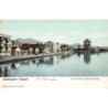 Rare collectable postcards of GREECE. Vintage Postcards of GREECE