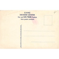 Rare collectable postcards of GREECE. Vintage Postcards of GREECE