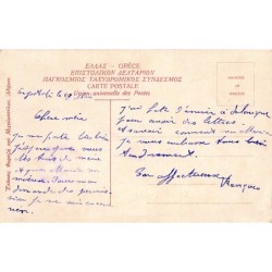 Rare collectable postcards of GREECE. Vintage Postcards of GREECE