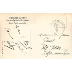 Rare collectable postcards of GREECE. Vintage Postcards of GREECE