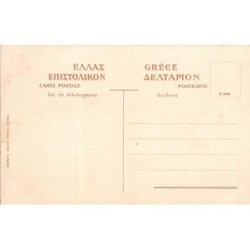 Rare collectable postcards of GREECE. Vintage Postcards of GREECE