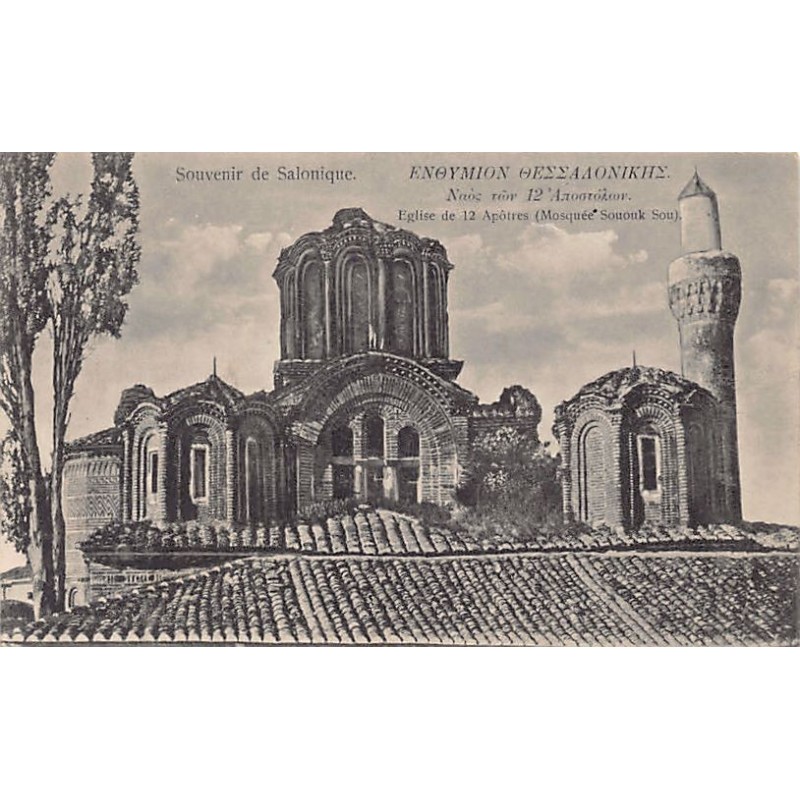 Rare collectable postcards of GREECE. Vintage Postcards of GREECE