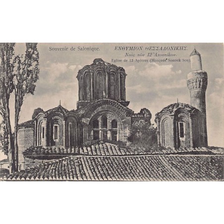Rare collectable postcards of GREECE. Vintage Postcards of GREECE