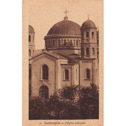 Rare collectable postcards of GREECE. Vintage Postcards of GREECE