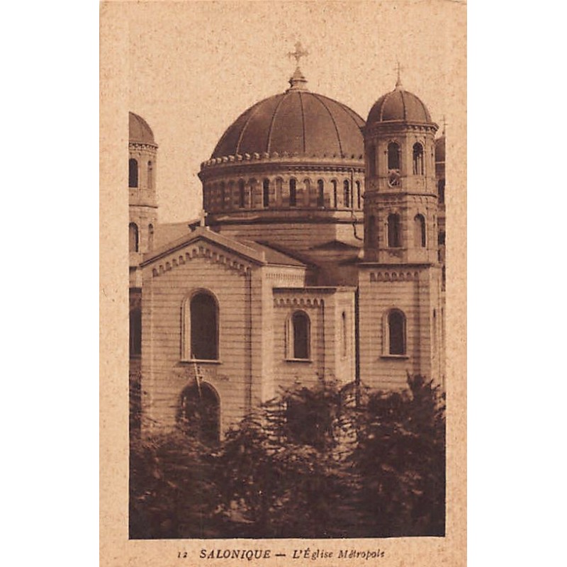 Rare collectable postcards of GREECE. Vintage Postcards of GREECE