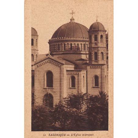 Rare collectable postcards of GREECE. Vintage Postcards of GREECE