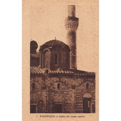 Rare collectable postcards of GREECE. Vintage Postcards of GREECE