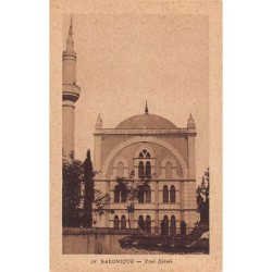 Rare collectable postcards of GREECE. Vintage Postcards of GREECE