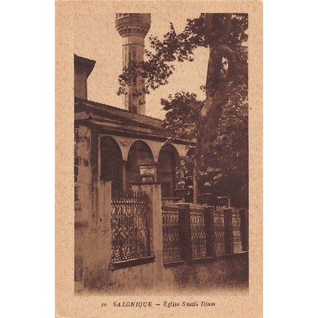 Rare collectable postcards of GREECE. Vintage Postcards of GREECE
