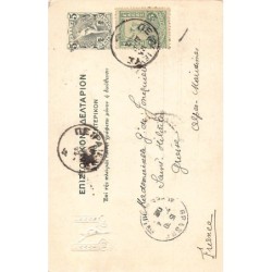 Rare collectable postcards of GREECE. Vintage Postcards of GREECE