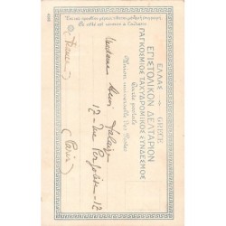 Rare collectable postcards of GREECE. Vintage Postcards of GREECE