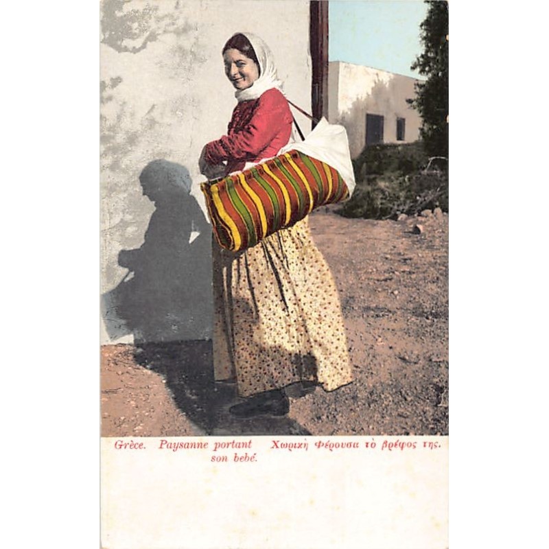 Rare collectable postcards of GREECE. Vintage Postcards of GREECE