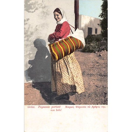 Rare collectable postcards of GREECE. Vintage Postcards of GREECE