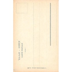 Rare collectable postcards of GREECE. Vintage Postcards of GREECE