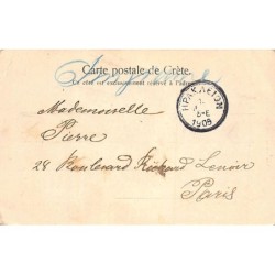 Rare collectable postcards of GREECE. Vintage Postcards of GREECE