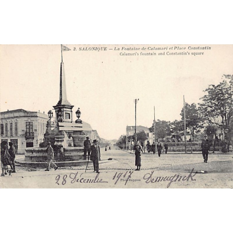 Rare collectable postcards of GREECE. Vintage Postcards of GREECE