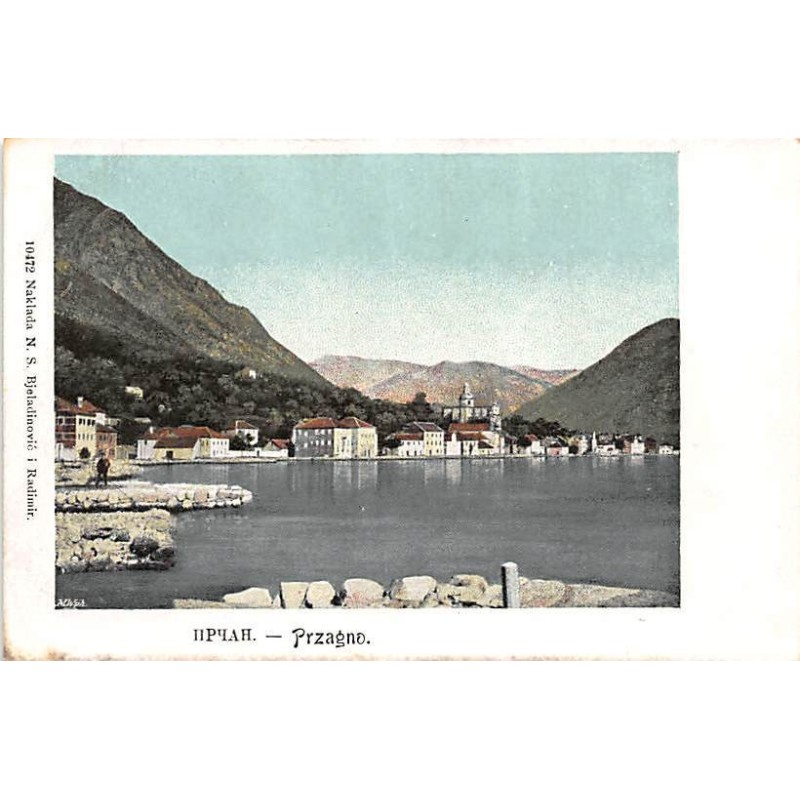 Rare collectable postcards of CROATIA. Vintage Postcards of CROATIA