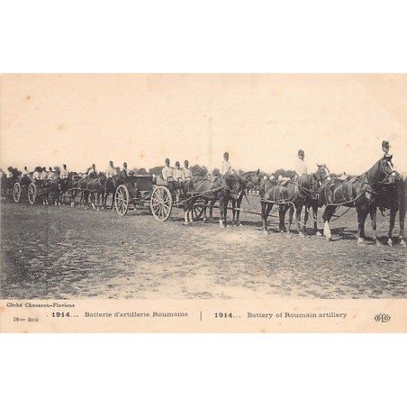 Rare collectable postcards of ROMANIA. Vintage Postcards of ROMANIA