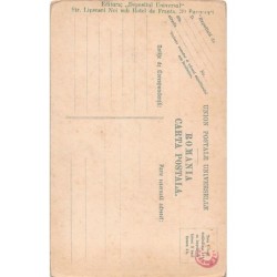 Rare collectable postcards of ROMANIA. Vintage Postcards of ROMANIA
