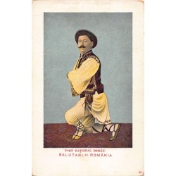 Rare collectable postcards of ROMANIA. Vintage Postcards of ROMANIA