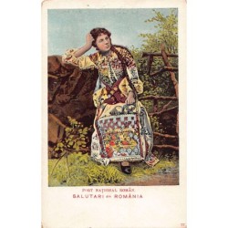 Rare collectable postcards of ROMANIA. Vintage Postcards of ROMANIA