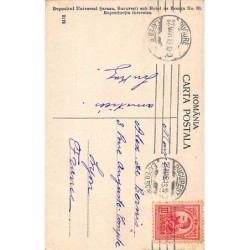 Rare collectable postcards of ROMANIA. Vintage Postcards of ROMANIA