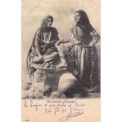 Rare collectable postcards of EGYPT. Vintage Postcards of EGYPT