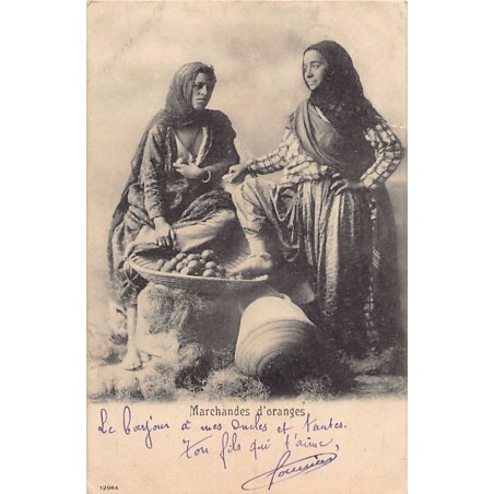 Rare collectable postcards of EGYPT. Vintage Postcards of EGYPT