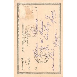 Rare collectable postcards of EGYPT. Vintage Postcards of EGYPT