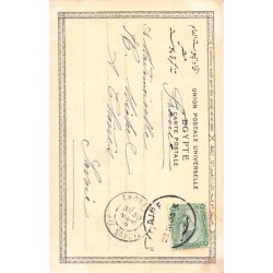 Rare collectable postcards of EGYPT. Vintage Postcards of EGYPT