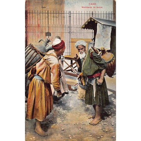 Rare collectable postcards of EGYPT. Vintage Postcards of EGYPT