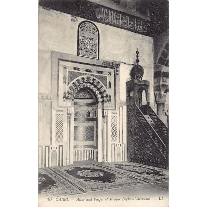 Rare collectable postcards of EGYPT. Vintage Postcards of EGYPT