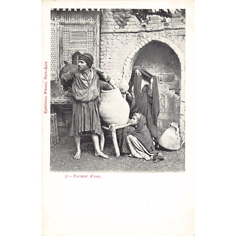 Rare collectable postcards of EGYPT. Vintage Postcards of EGYPT