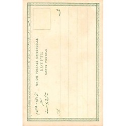 Rare collectable postcards of EGYPT. Vintage Postcards of EGYPT