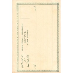 Rare collectable postcards of EGYPT. Vintage Postcards of EGYPT