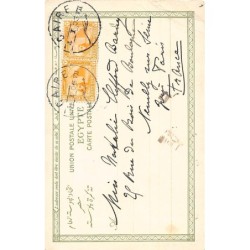 Rare collectable postcards of EGYPT. Vintage Postcards of EGYPT