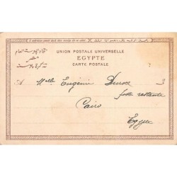 Rare collectable postcards of EGYPT. Vintage Postcards of EGYPT